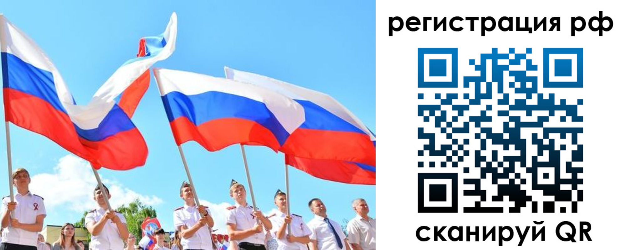 прописка для военкомата в Костомукше